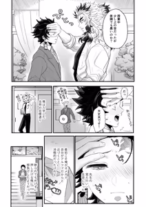 Page 27 of Blue Omega - preview thumbnail
