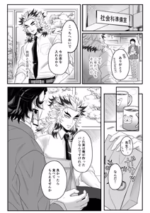 Page 28 of Blue Omega - preview thumbnail