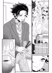 Page 31 of Blue Omega - preview thumbnail