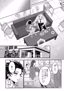 Page 32 of Blue Omega - preview thumbnail