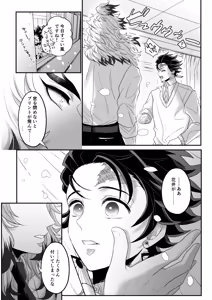 Page 37 of Blue Omega - preview thumbnail