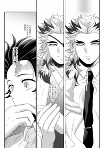 Page 39 of Blue Omega - preview thumbnail