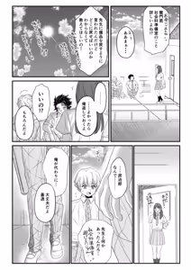 Page 49 of Blue Omega - preview thumbnail