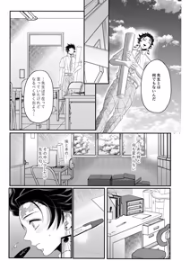 Page 50 of Blue Omega - preview thumbnail