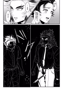 Page 52 of Blue Omega - preview thumbnail