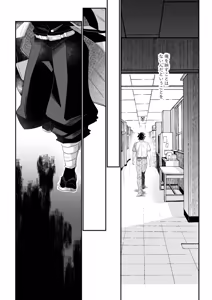 Page 57 of Blue Omega - preview thumbnail