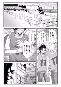 Page 63 of Blue Omega - preview thumbnail
