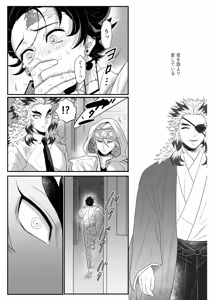 Page 76 of Blue Omega - preview thumbnail
