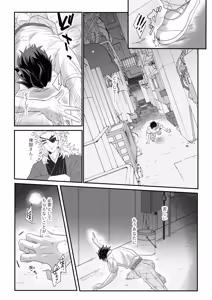 Page 79 of Blue Omega - preview thumbnail