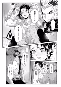 Page 89 of Blue Omega - preview thumbnail