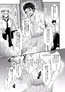 Page 95 of Blue Omega - preview thumbnail