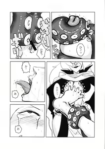 Page 5 of Maso Robi Peace - preview thumbnail