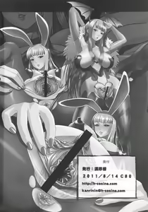 Page 25 of Chun-Li Sennou - preview thumbnail