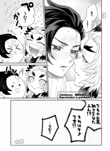 Page 46 of I want to be naughty! Revenge - preview thumbnail