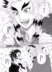 Page 7 of I want to be naughty! Revenge - preview thumbnail