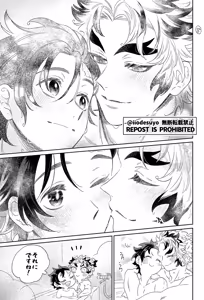 Page 72 of I want to be naughty! Revenge - preview thumbnail