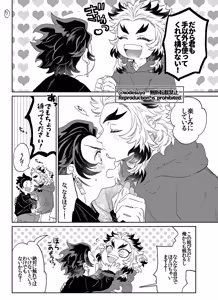 Page 9 of I want to be naughty! Revenge - preview thumbnail