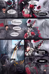 Page 4 of 兔子的美味晚餐-安魂曲小姐 - preview thumbnail