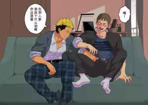 Page 11 of Fanbox 合集 5 学兰制服君与西装制服君系列 - preview thumbnail