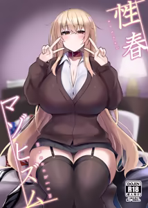 性春マゾヒズム_首輪ちゃんパート — hentai manga cover on Fhentai