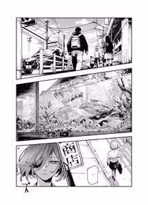 Page 4 of Tai Kage Tokushu Butai Kakyuu Dansei Shokuin no Nichijou EX2 - preview thumbnail