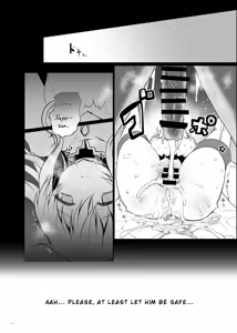 Page 10 of Lost Desired - preview thumbnail