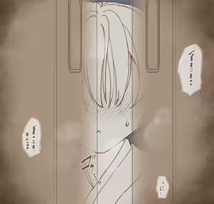 Page 8 of 儀式を覗く少年 - preview thumbnail