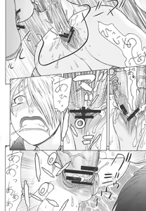 Page 13 of Dre☆Cali - preview thumbnail