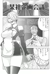 Page 4 of Dre☆Cali - preview thumbnail