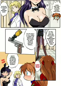 Page 8 of Mamanaranu Asuka-sama 6 | Asuka Quandry 6 - The True Shinji Seminality Project - preview thumbnail