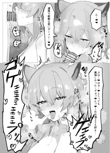Page 4 of Shigure to Onsen de Shippori... - preview thumbnail