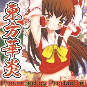 Touhou Kaen - hentai manga cover image