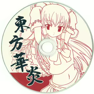 Page 4 of Touhou Kaen - preview thumbnail