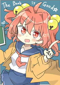 Page 3 of Akyū to Kosuzu de kenzen → fukenzen | 阿求與小鈴：健全 → 不健全 - preview thumbnail