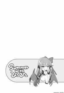 Page 2 of Summer with BB - preview thumbnail