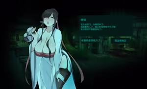 Page 107 of 摸鱼构思合集 - preview thumbnail