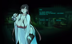 Page 108 of 摸鱼构思合集 - preview thumbnail