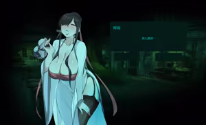 Page 109 of 摸鱼构思合集 - preview thumbnail