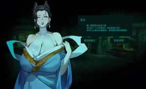 Page 120 of 摸鱼构思合集 - preview thumbnail
