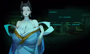 Page 121 of 摸鱼构思合集 - preview thumbnail