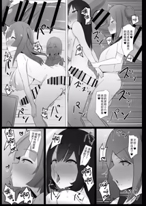 Page 19 of Futanari Kaiwai no Ecchi na Omise ni Ittemita! ~Kageki! Nozokibeya Hen~ | 全是扶她娘的色色风俗店，我来啦！~爽过头了啦！偷窥小屋篇~ - preview thumbnail