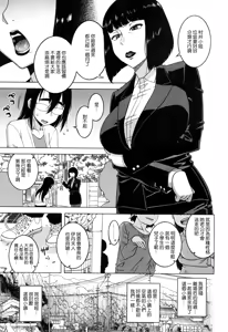 Kami-sama no Iu Toori — hentai manga cover on Fhentai