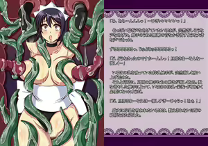 Page 89 of Ingoku no Kyouen ~Inran na Sekai ni Ochita Megami~ - preview thumbnail
