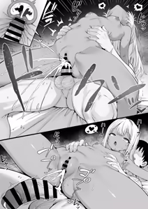 Page 26 of Ore no Joukyou Seiseikatsu "Nomenai Gal Hen" - preview thumbnail