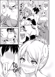 Page 39 of 異世界ハーレム物語 総集編II - preview thumbnail