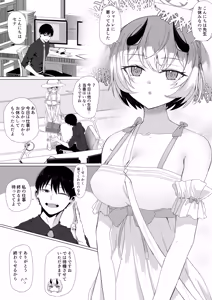 氷室セナと胸のときめき — hentai manga cover on Fhentai