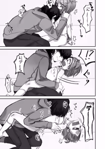 Page 8 of 近所のかわいい〇学生ヤっちゃいました - preview thumbnail