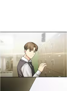 Page 136 of 校园禁播角落 | 校園禁播角落 1-42 END - preview thumbnail