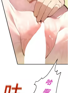 Page 187 of 校园禁播角落 | 校園禁播角落 1-42 END - preview thumbnail