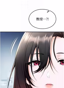 Page 297 of 校园禁播角落 | 校園禁播角落 1-42 END - preview thumbnail